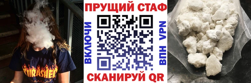 Купить наркотик аптеки Лабинск Гашиш АМФЕТАМИН Меф