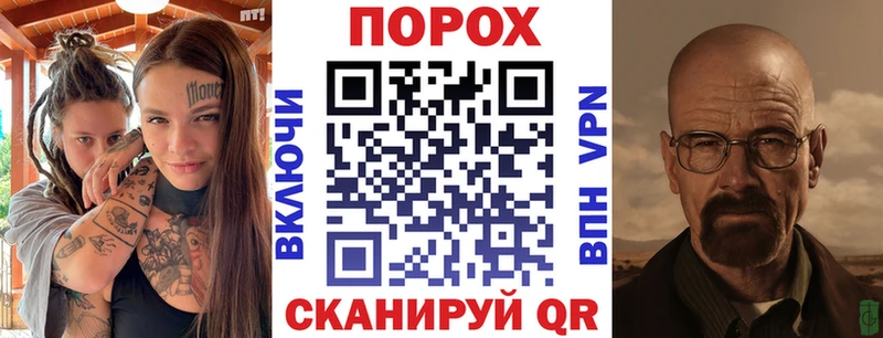 блэк спрут зеркало маркетплейс телеграм АМФ Premium Лабинск
