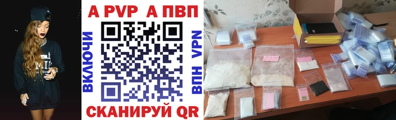 как найти Лабинск А ПВП СК КРИС
