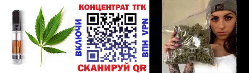 Еда ТГК конопля  купить наркотик  кракен зеркало  Лабинск 