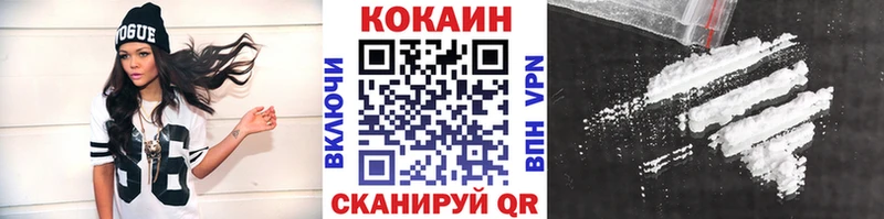КОКАИН 97%  Лабинск 