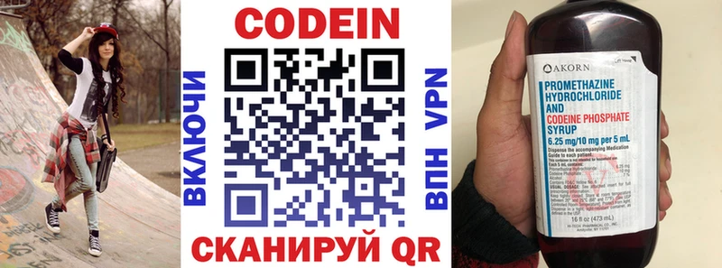 hydra ссылки  Лабинск  Codein Purple Drank  купить  сайты 