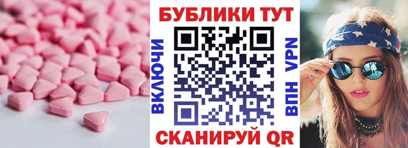 shop формула  Лабинск  Ecstasy бентли  хочу  