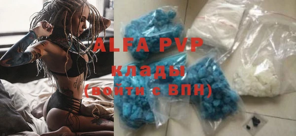 кокаин перу Беломорск