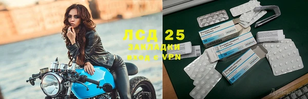 мефедрон мука Белокуриха