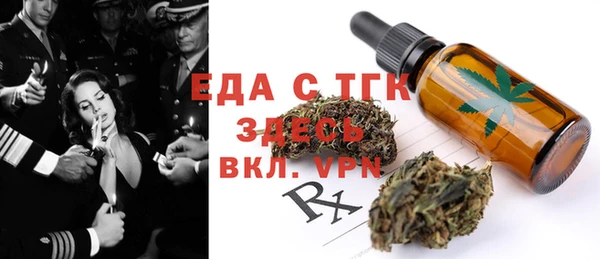 мефедрон мука Белокуриха