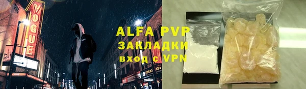 кокаин перу Беломорск