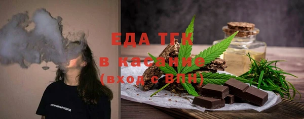 кокаин перу Беломорск