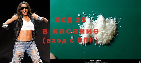 кокаин перу Беломорск