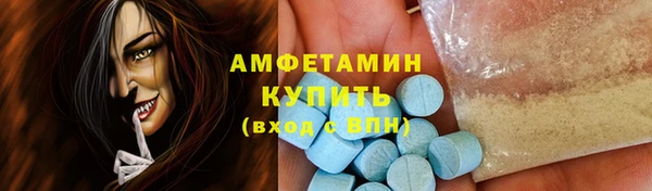 мефедрон мука Белокуриха