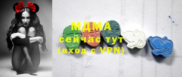 мефедрон мука Белокуриха