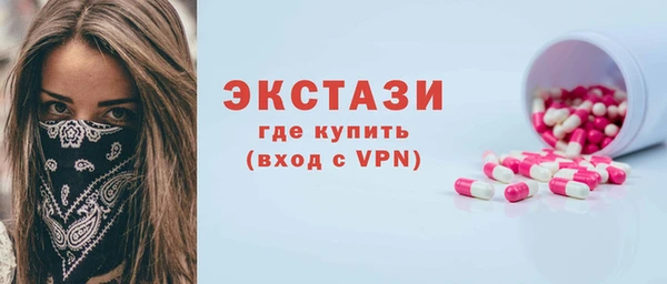 мефедрон мука Белокуриха