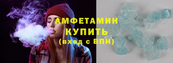 мефедрон мука Белокуриха