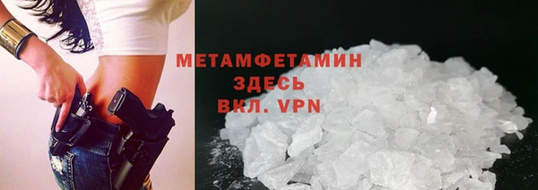 кокаин перу Беломорск