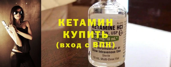 мефедрон мука Белокуриха