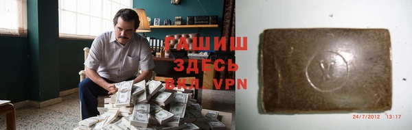 наркотики Белоозёрский