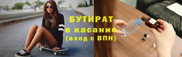 мефедрон мука Белокуриха