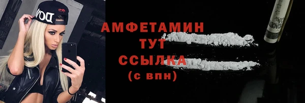 мефедрон мука Белокуриха