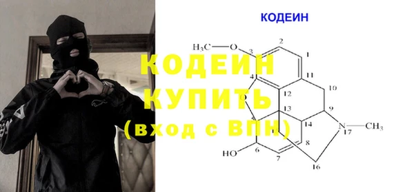 мефедрон мука Белокуриха