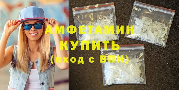 мефедрон мука Белокуриха