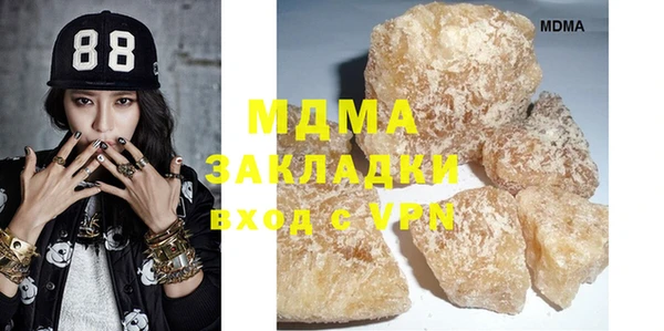мефедрон мука Белокуриха