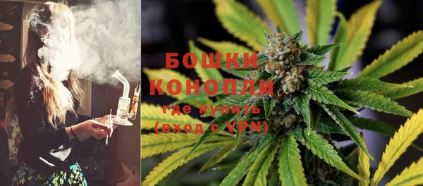 мефедрон мука Белокуриха