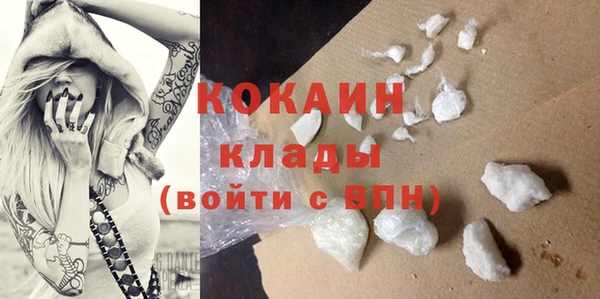 мефедрон мука Белокуриха