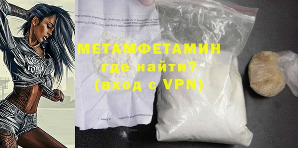 кокаин перу Беломорск