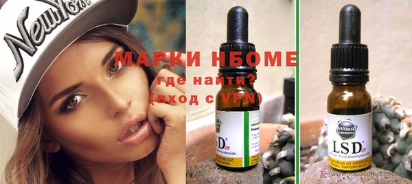 наркотики Белоозёрский