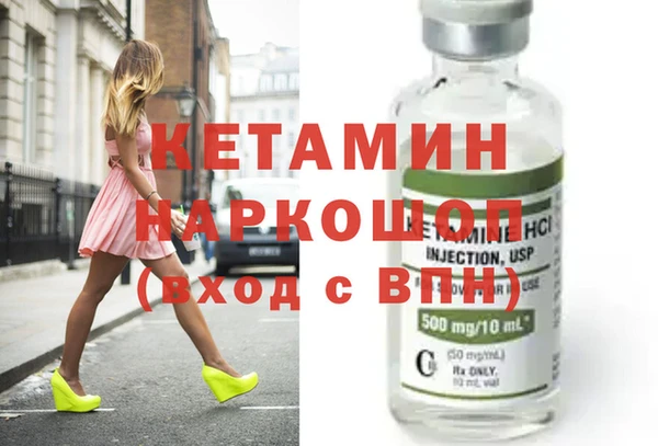 кокаин перу Беломорск