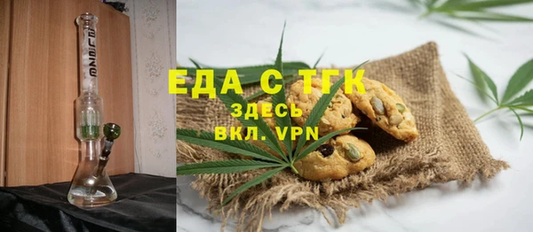 кокаин перу Беломорск