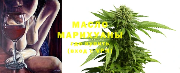 мефедрон мука Белокуриха