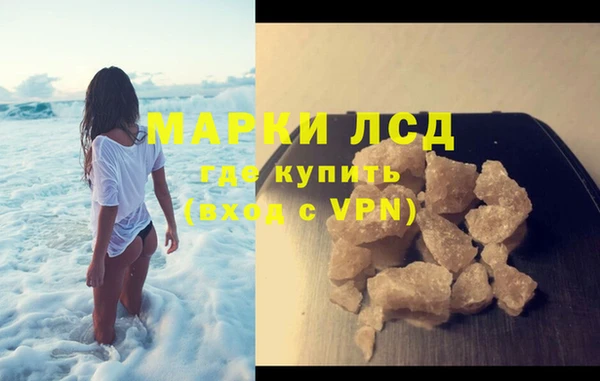 кокаин перу Беломорск