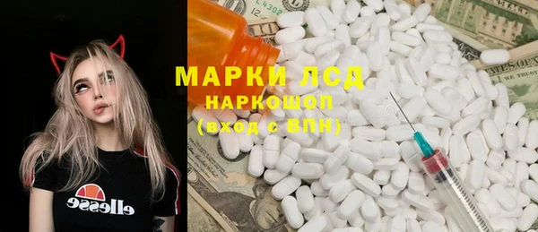 наркотики Белоозёрский