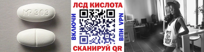 ОМГ ОМГ как войти  Лабинск  LSD-25 экстази ecstasy 