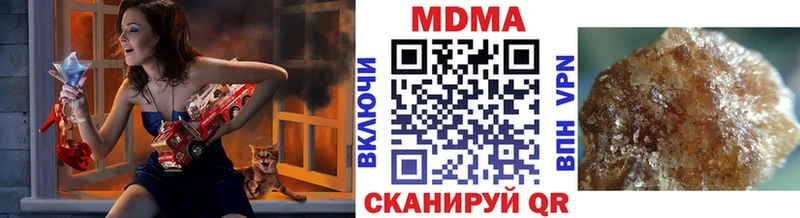МДМА crystal  Лабинск 