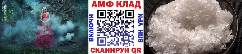 Первитин винт  кракен ONION  Лабинск  наркота 
