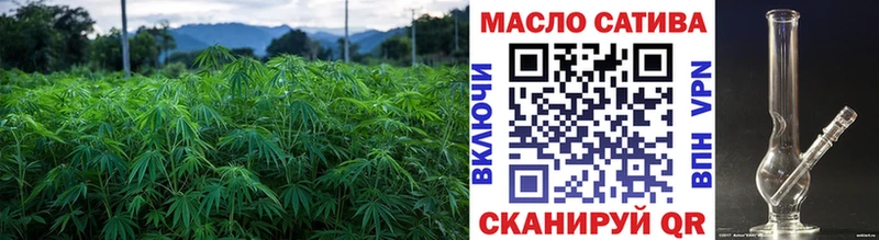 Дистиллят ТГК THC oil  Лабинск 
